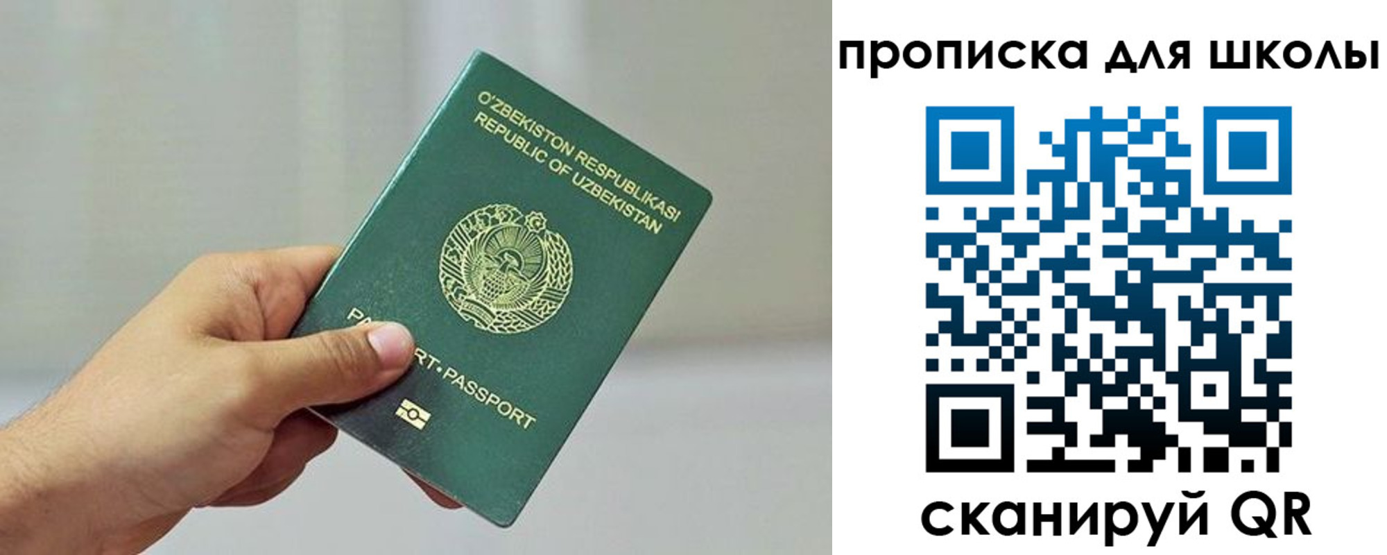 временная регистрация гарантия в Кондопоге