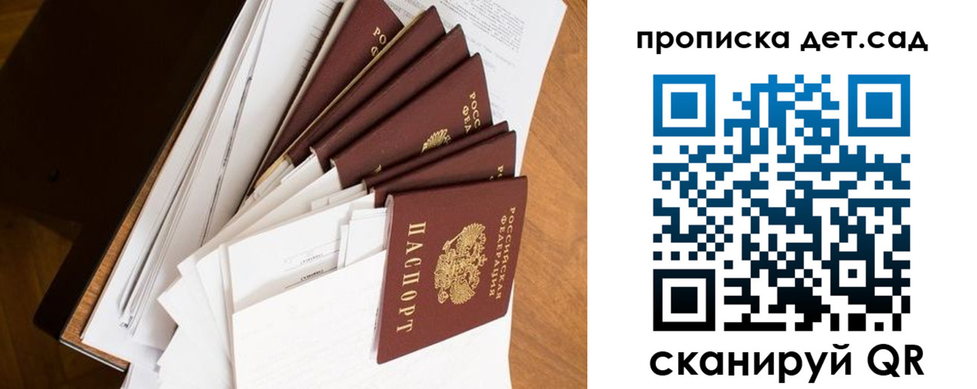 прописка иностранных граждан в Кондопоге