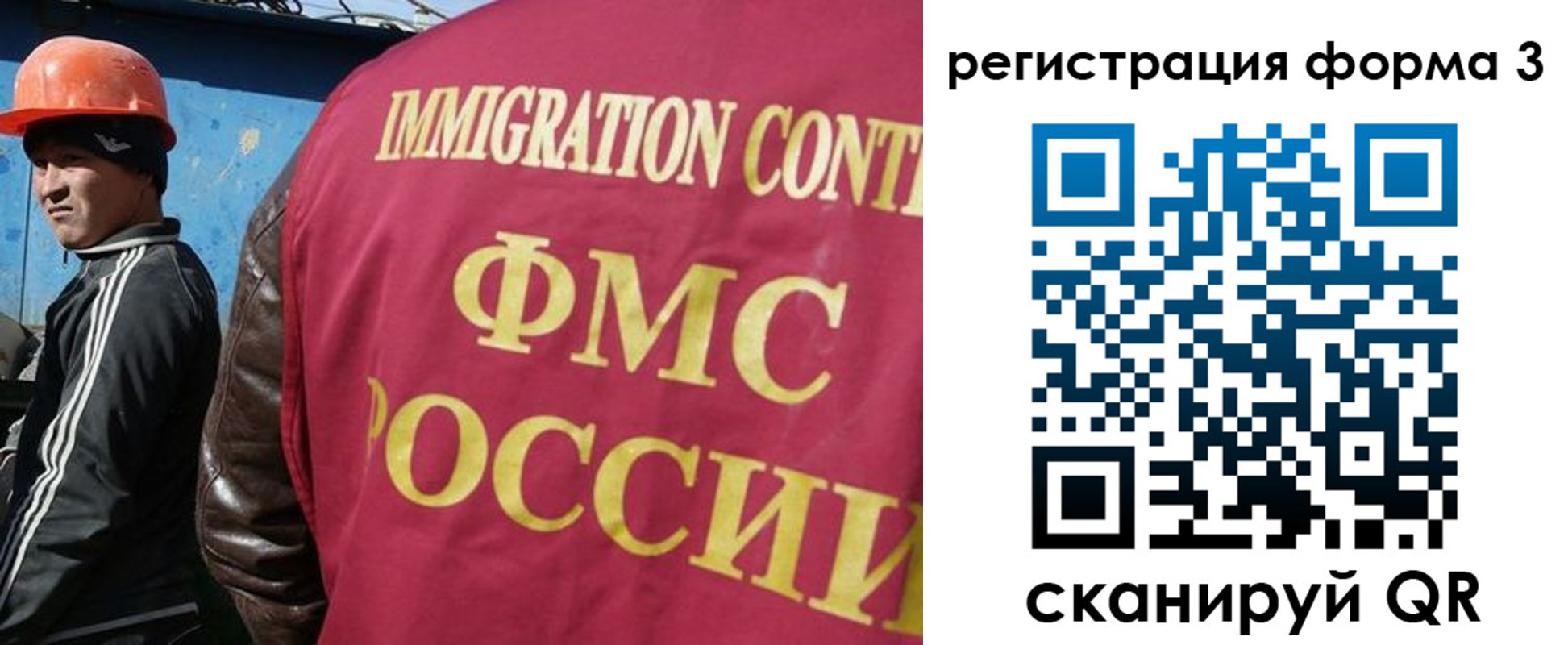 временная регистрация законно в Кондопоге