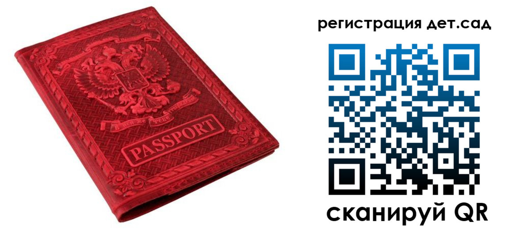 временная регистрация в Кондопоге