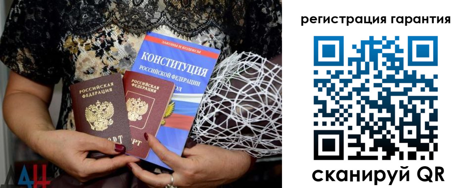 временная регистрация 2025 в Кондопоге